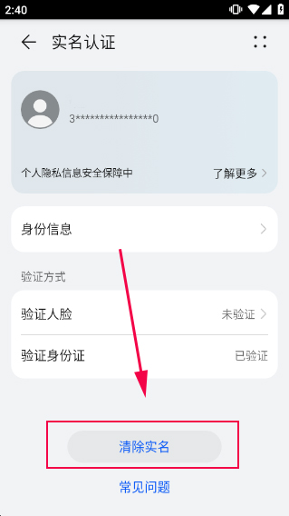 华为游戏中心 华为游戏中心