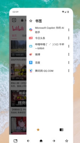 Box浏览器 Box浏览器