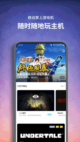 饺子云游戏盒官方版 饺子云游戏盒官方版