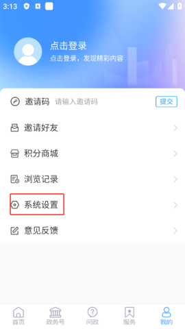 茌平融媒 茌平融媒