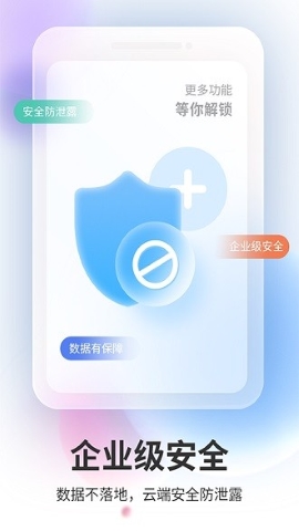 星云手机 星云手机