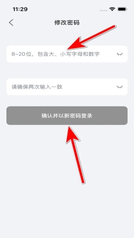 小牛电动app 小牛电动app