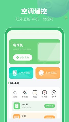 剪辑去 剪辑去