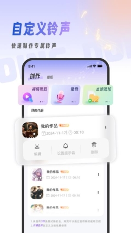 叮咚铃声 叮咚铃声