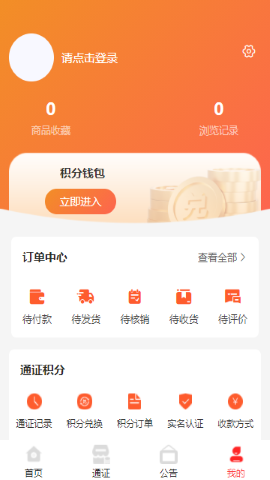 中纹丝路 中纹丝路