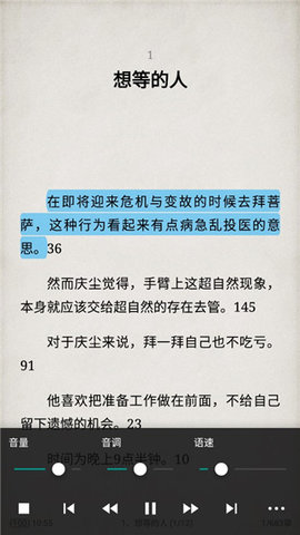 tts语音引擎 tts语音引擎