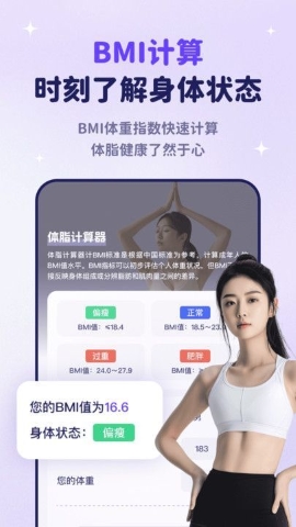 瑜伽天天练 瑜伽天天练