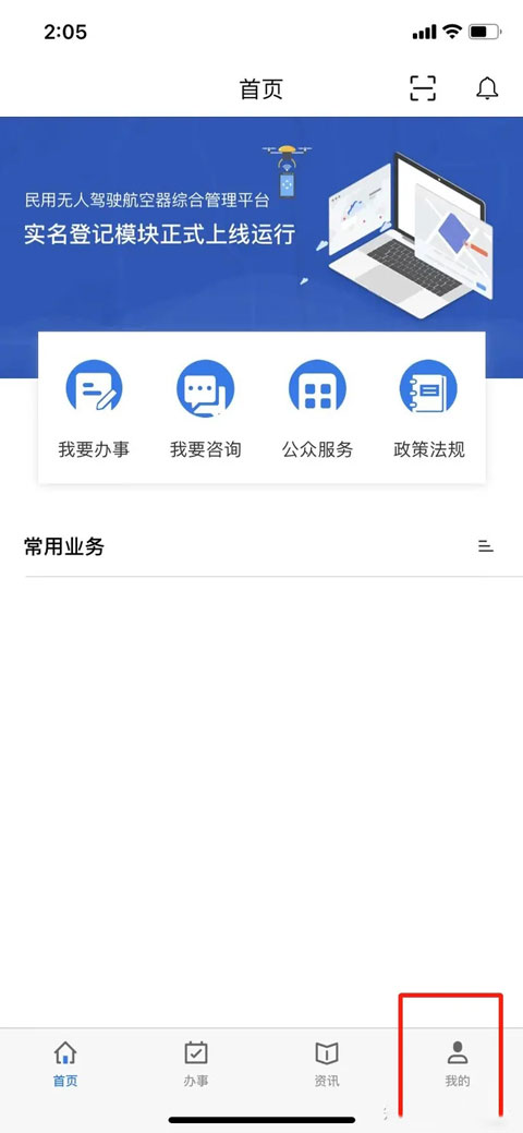 uom无人机 uom无人机