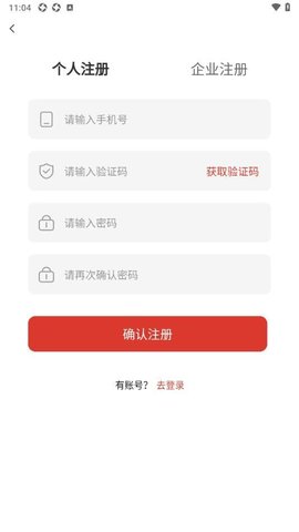 加急找 加急找