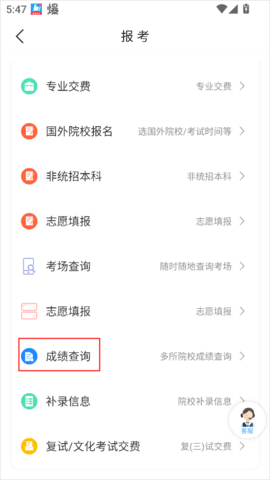 艺考升