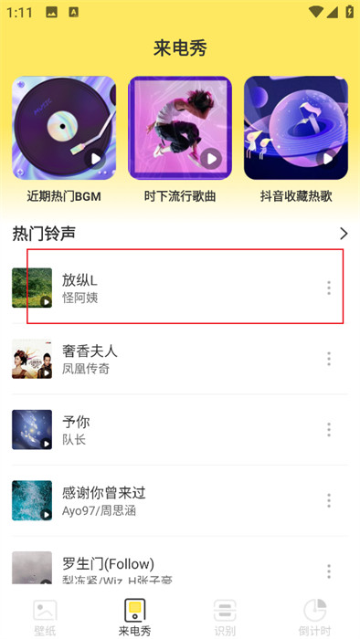 彩星壁纸 彩星壁纸
