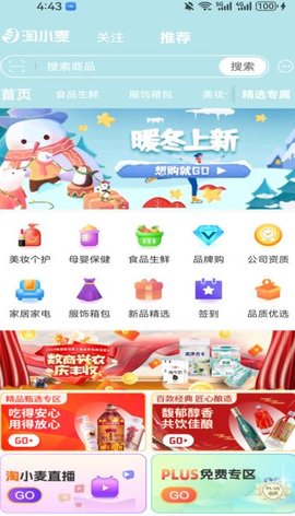 淘小麦 淘小麦
