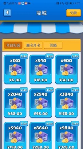 米玩汤姆熊 米玩汤姆熊
