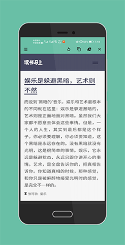 极客星球 极客星球