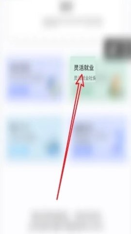 民生山西APP 民生山西APP