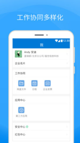 coremail coremail