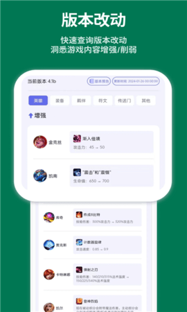 铲铲助手 铲铲助手