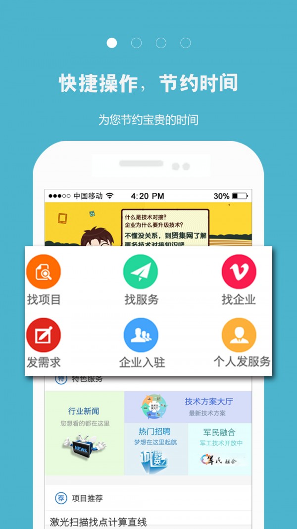 贤集网 贤集网