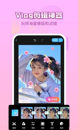 美拍app 美拍app