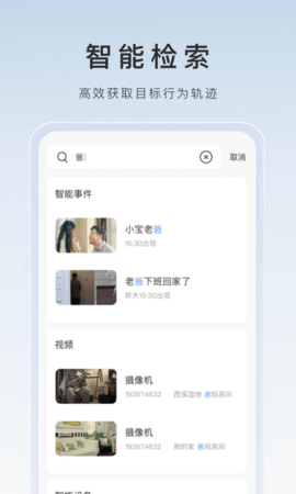 莹云石 莹云石
