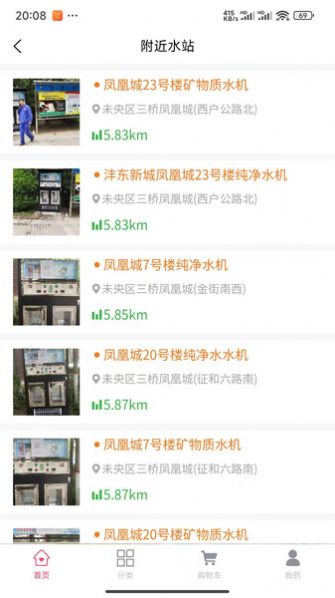 1点滴 1点滴
