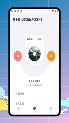 Titi语音 Titi语音