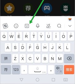 搜狗五笔输入法怎么调出来 搜狗五笔输入法怎么调出来