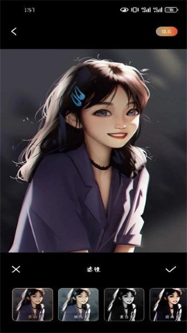 杏仁秀 杏仁秀