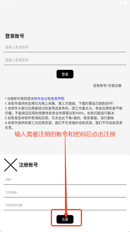 祈风乐园