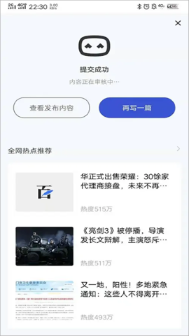 百家号app 百家号app