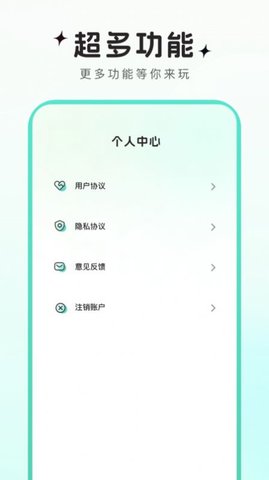 可可特效 可可特效