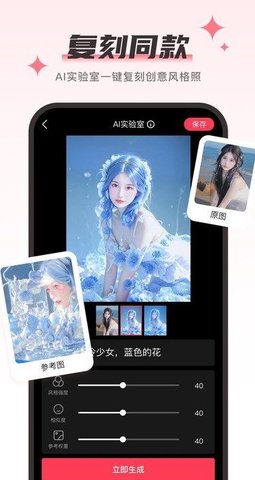 Aioo相机 Aioo相机
