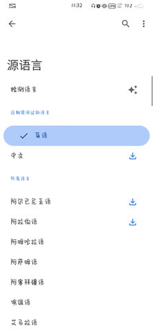 goole翻译 goole翻译