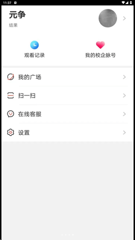 校企脉