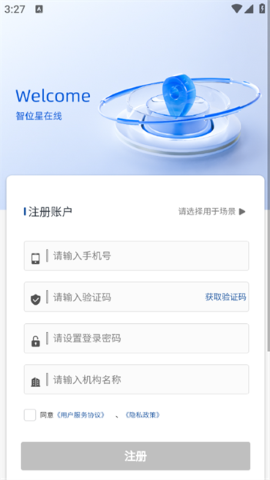 智位星在线 智位星在线