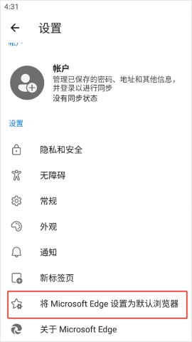 微软浏览器 微软浏览器