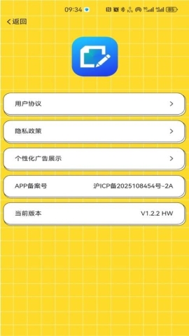 反诈趣答题 反诈趣答题