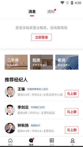 乐有家 乐有家