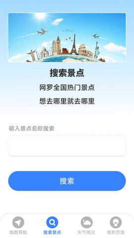 星云全景地图 星云全景地图