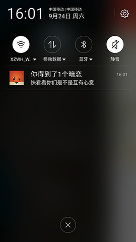 探探 探探
