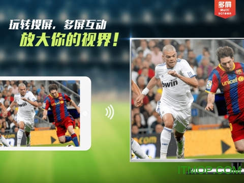 PPTV聚力视频HD苹果版 PPTV聚力视频HD苹果版