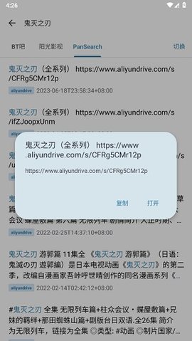 奇妙搜索app 奇妙搜索app