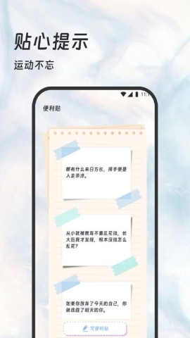 走遍天下 走遍天下