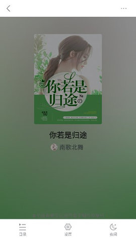 乐可小说