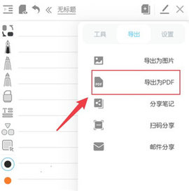 享做笔记 享做笔记