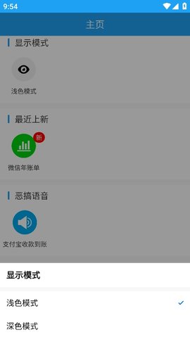 微截图2 微截图2