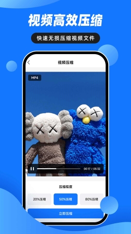 音视频压缩大师 音视频压缩大师