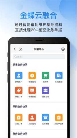 云之家app 云之家app