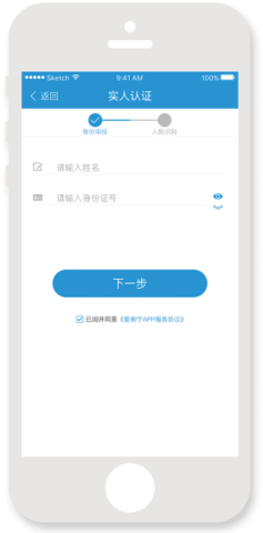 爱南宁 爱南宁