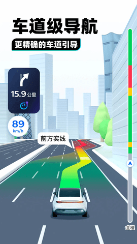 腾讯地图官方版 腾讯地图官方版